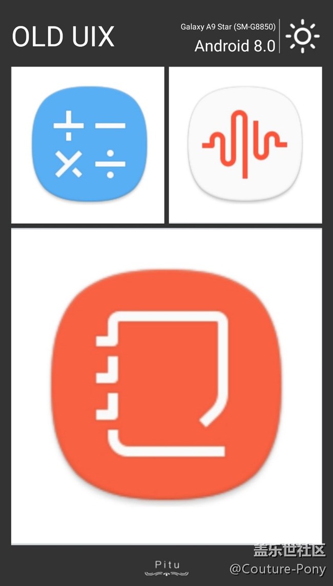 安卓9.0，Ui大不同