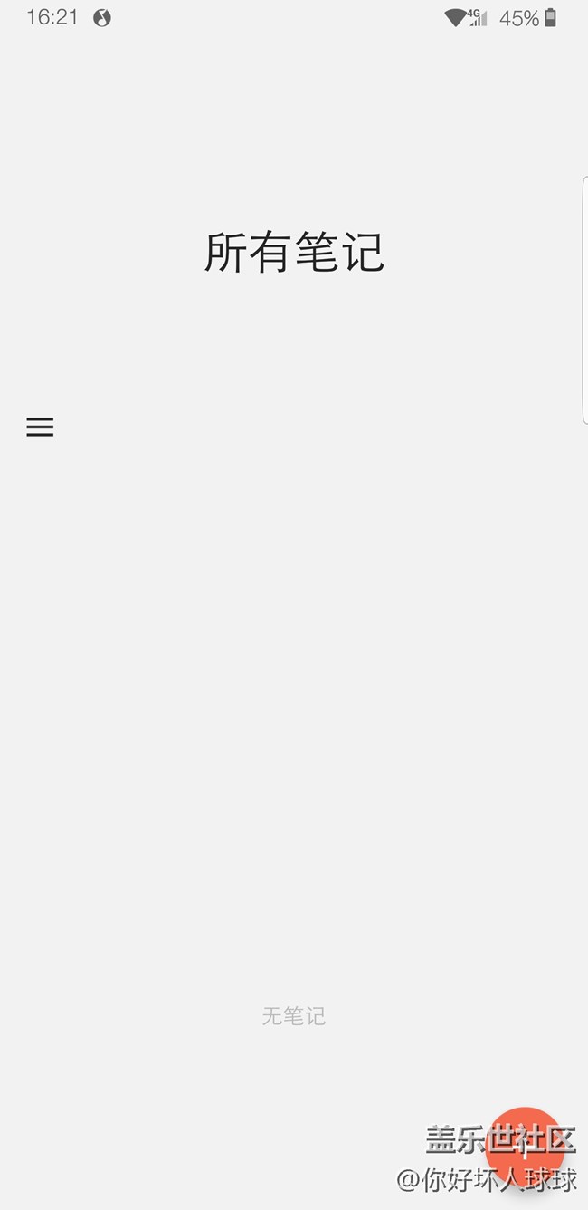 看起來三星Samsung experience 10.0 要上圓角矩形了？？