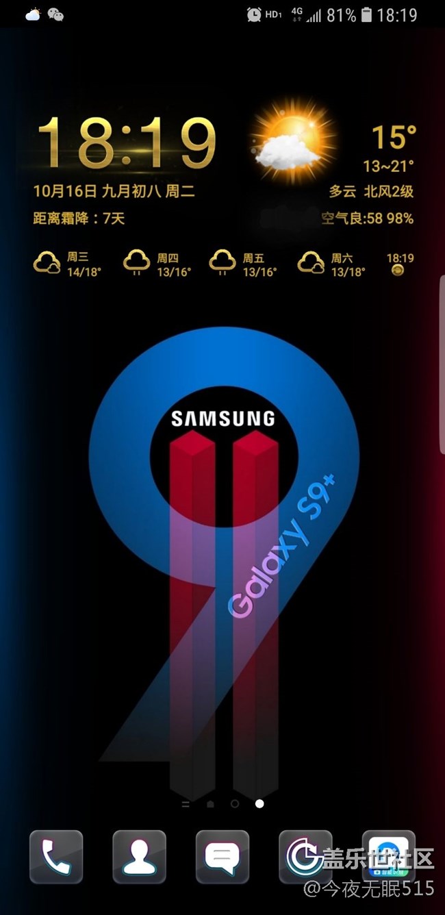 自己修改的一張壁紙，喜歡的拿走