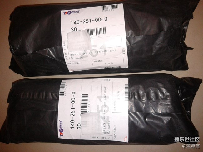 #星幣兌好禮#曬單 9月份在星空間兌換的兩個保溫杯