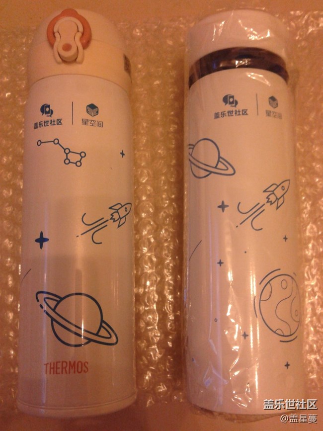 #星幣兌好禮#曬單 9月份在星空間兌換的兩個保溫杯
