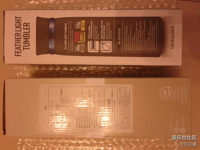 #星幣兌好禮#曬單 9月份在星空間兌換的兩個保溫杯