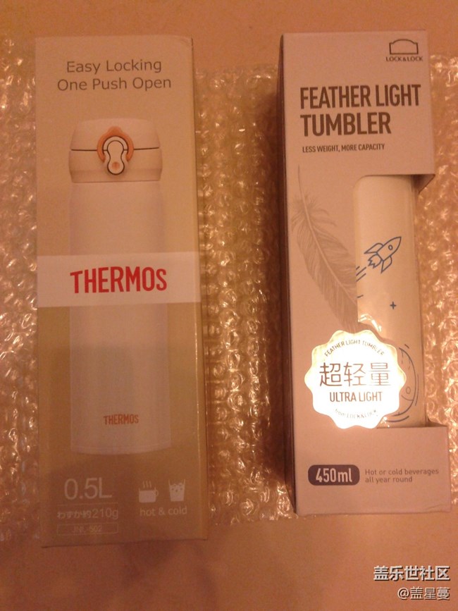 #星幣兌好禮#曬單 9月份在星空間兌換的兩個保溫杯