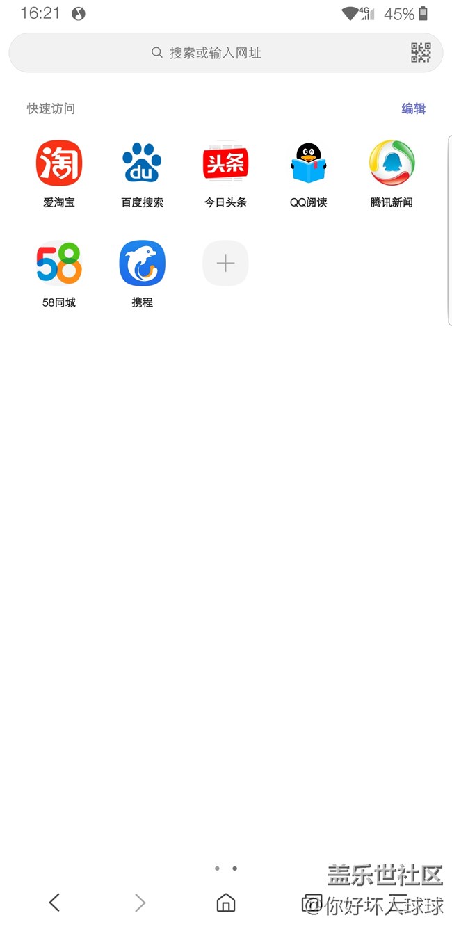 看起來三星Samsung experience 10.0 要上圓角矩形了？？