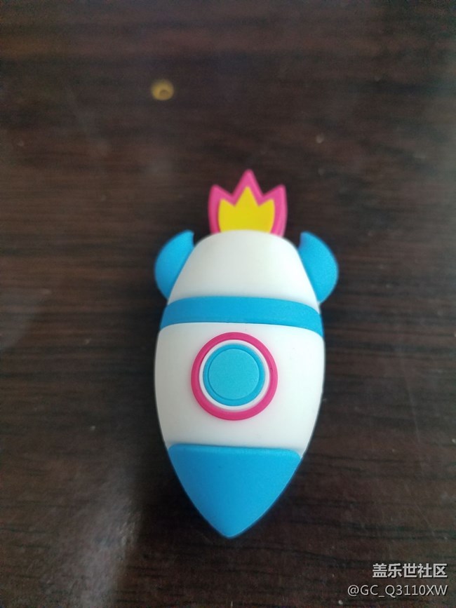 星幣換購的禮物到了