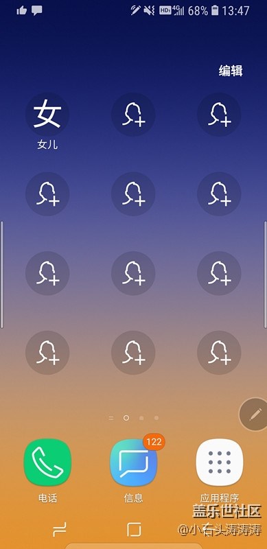 使用簡易模式 讓爹媽使用Galaxy Note9更簡便 Screenshot_20181017-134706_Samsung Experience Home_副本.jpg