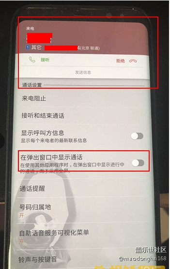 這個(gè)問題至今處理不了嗎？反應(yīng)了N次了每次更新都是安全機(jī)制