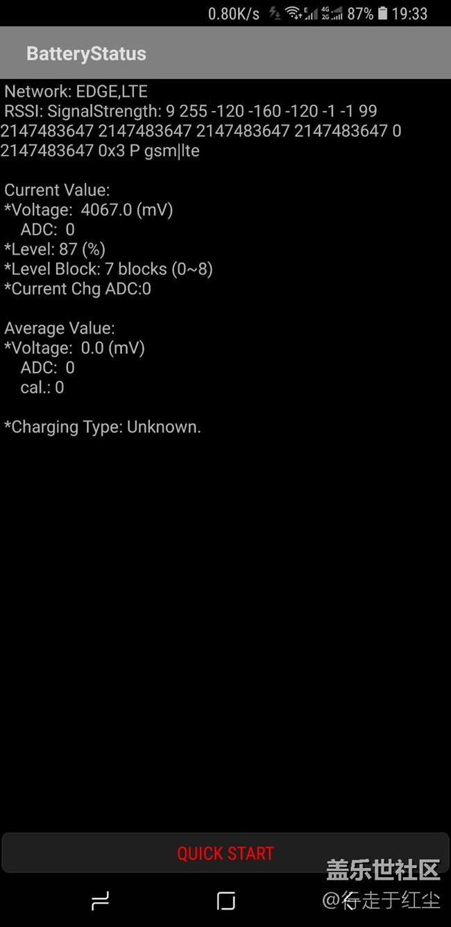 電池信息有能翻譯的嗎？