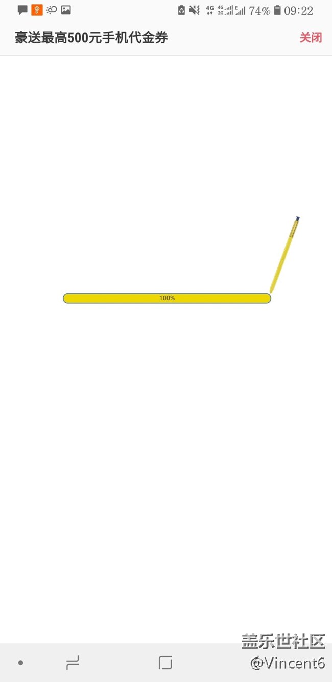 推薦好友買手機(jī)