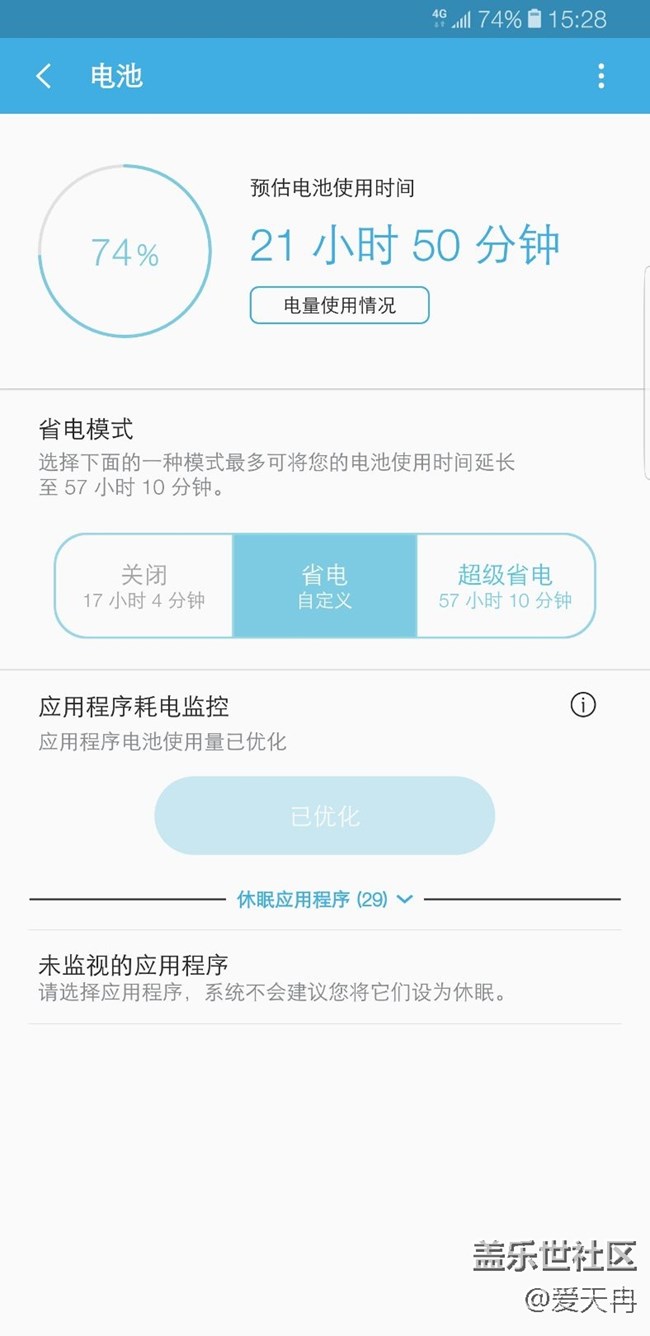 小8這續(xù)航，就問你們怕不怕