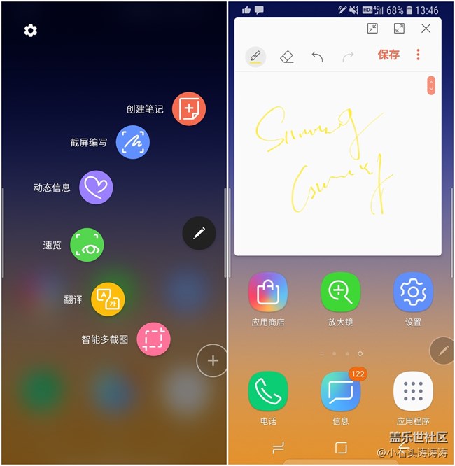 使用簡易模式 讓爹媽使用Galaxy Note9更簡便 使用簡易模式 讓爹媽使用Galaxy Note9更簡便