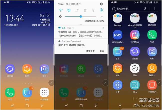 使用簡易模式 讓爹媽使用Galaxy Note9更簡便 使用簡易模式 讓爹媽使用Galaxy Note9更簡便