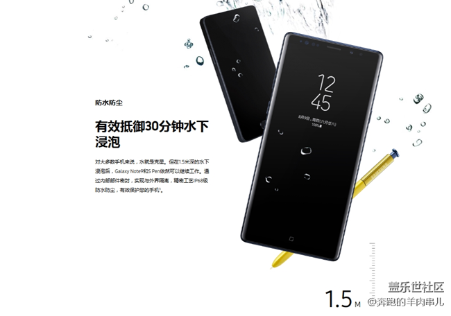 你的手機(jī)最多在水下潛過多久？