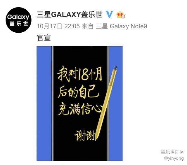 華為說三星越用越卡，18個月后性能下降28%。