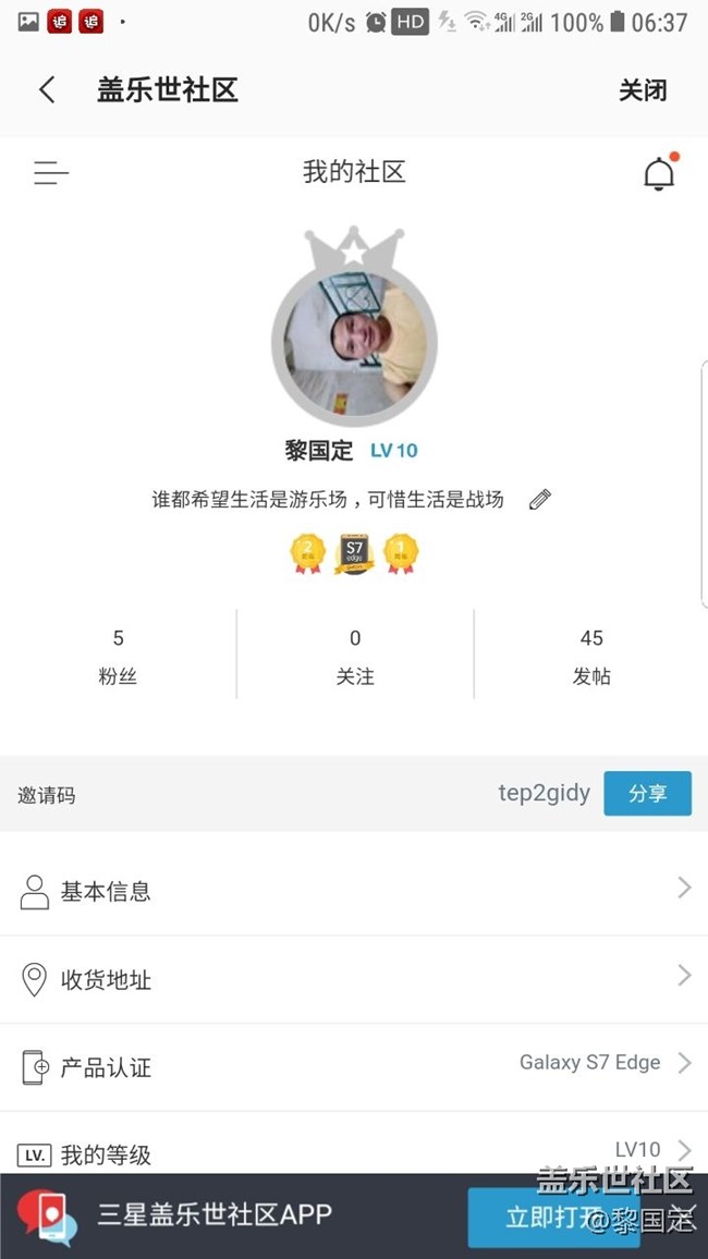 稱號(hào)問題求助