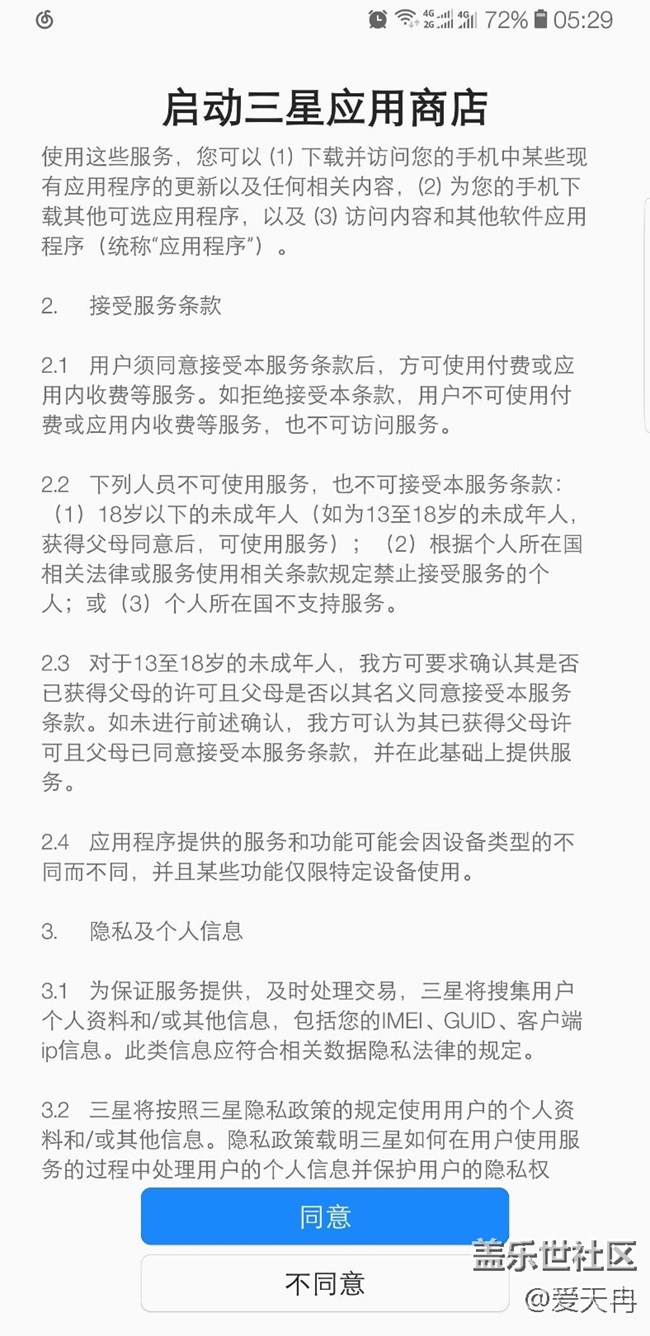 都進(jìn)來看看，你們有這種情況嗎
