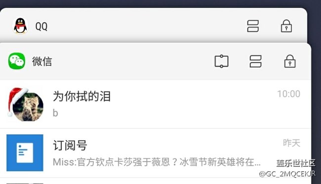 大神請進(jìn)，指導(dǎo)下微信漏消息