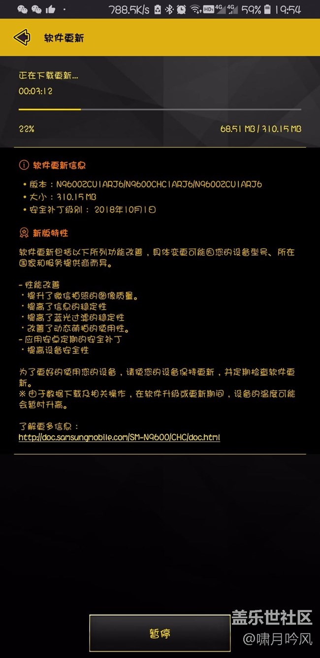 新更新補丁N9600ZCU1ARJ6