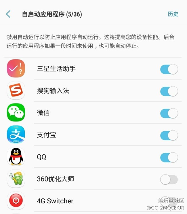 大神請進(jìn)，指導(dǎo)下微信漏消息