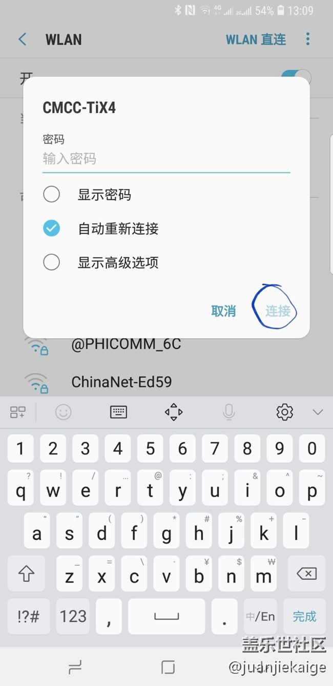 “連接”變成了灰色？求助該怎么解決