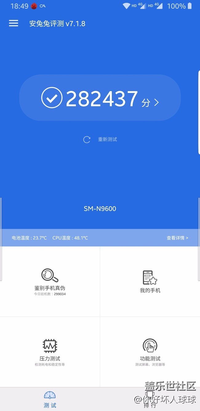 華為為了黑三星也是不要臉了