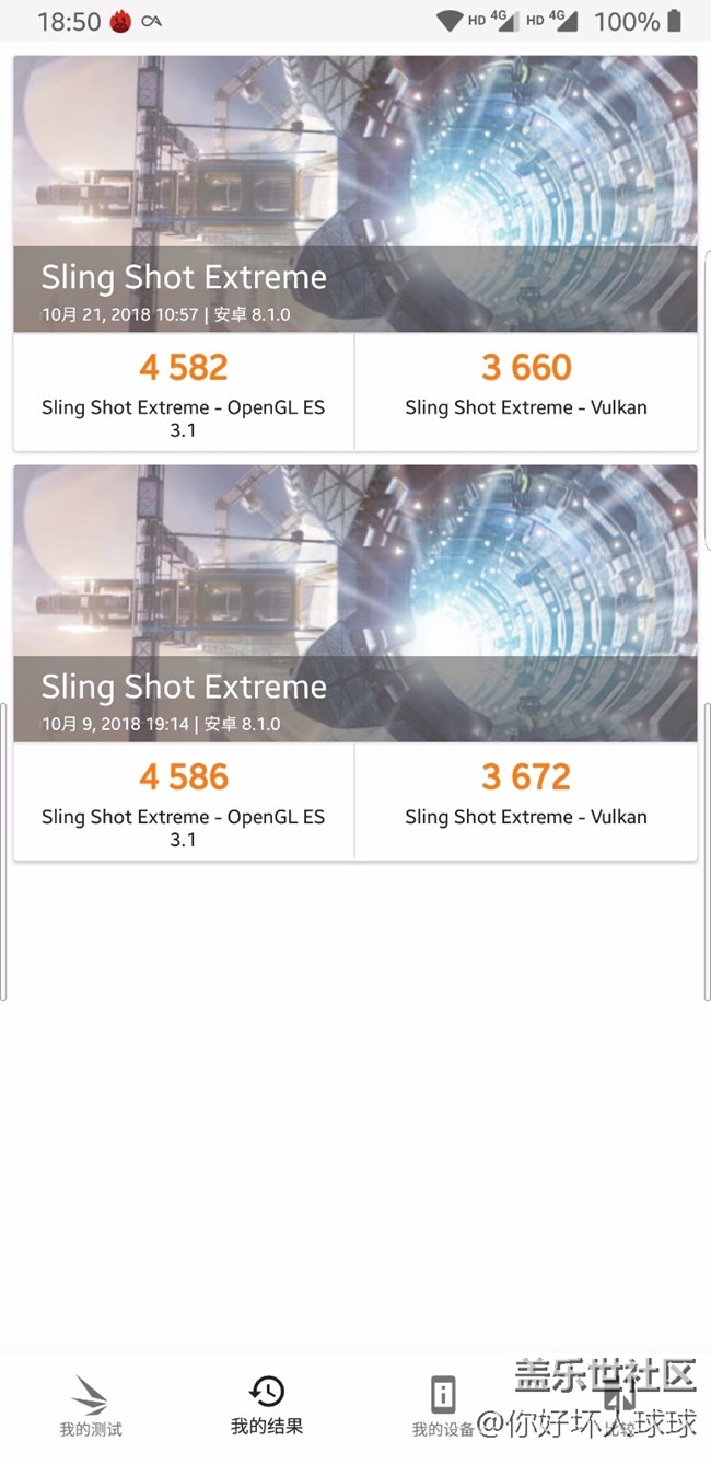 華為為了黑三星也是不要臉了