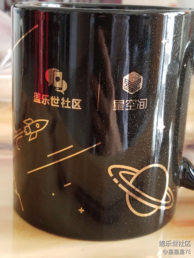 #星幣兌好禮#星幣商城兌換的禮品曬單領(lǐng)星幣