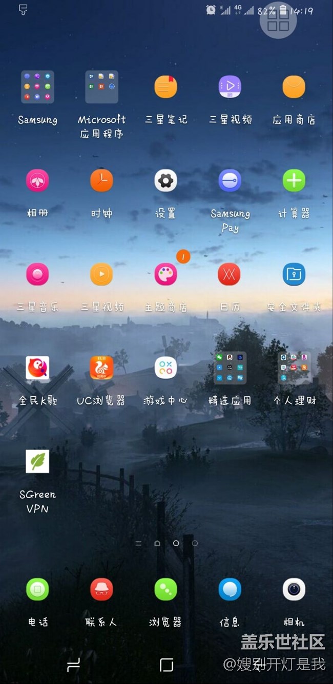 請(qǐng)問(wèn)怎么提取主題商店里的主題圖標(biāo)？
