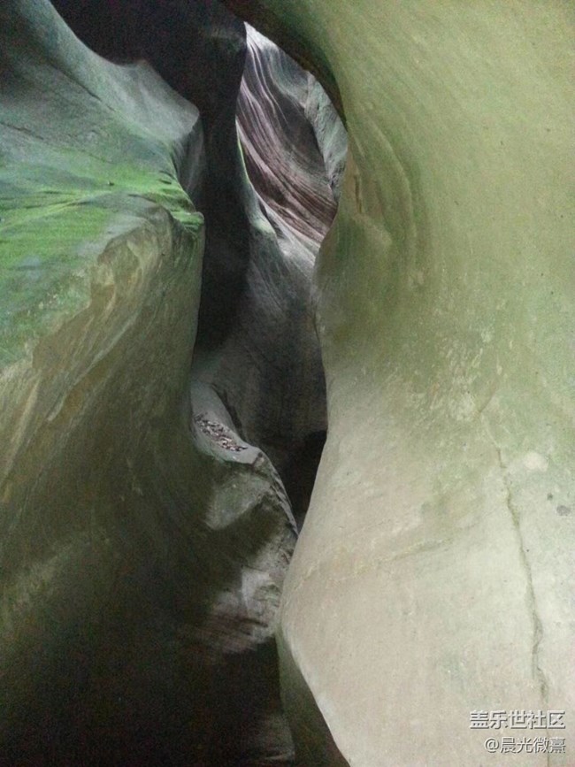 甘泉雨岔大峽谷