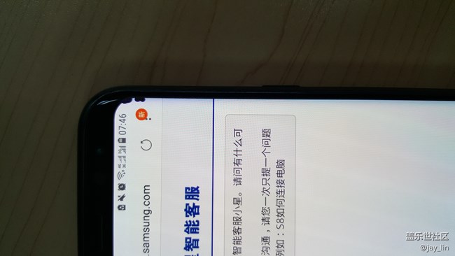 三星 再見(jiàn)