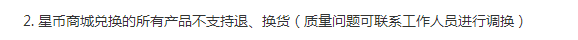 兌換的U盤壞的，怎么更換，謝謝