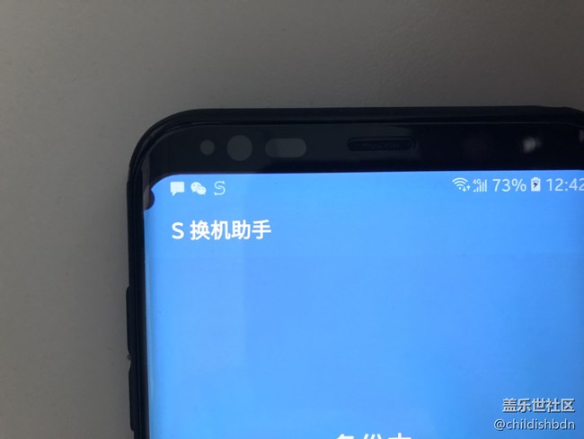 屏幕有個黑點，請問這是漏液了么？