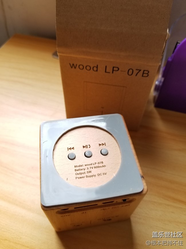 積分兌換的東西終于到了?。?！