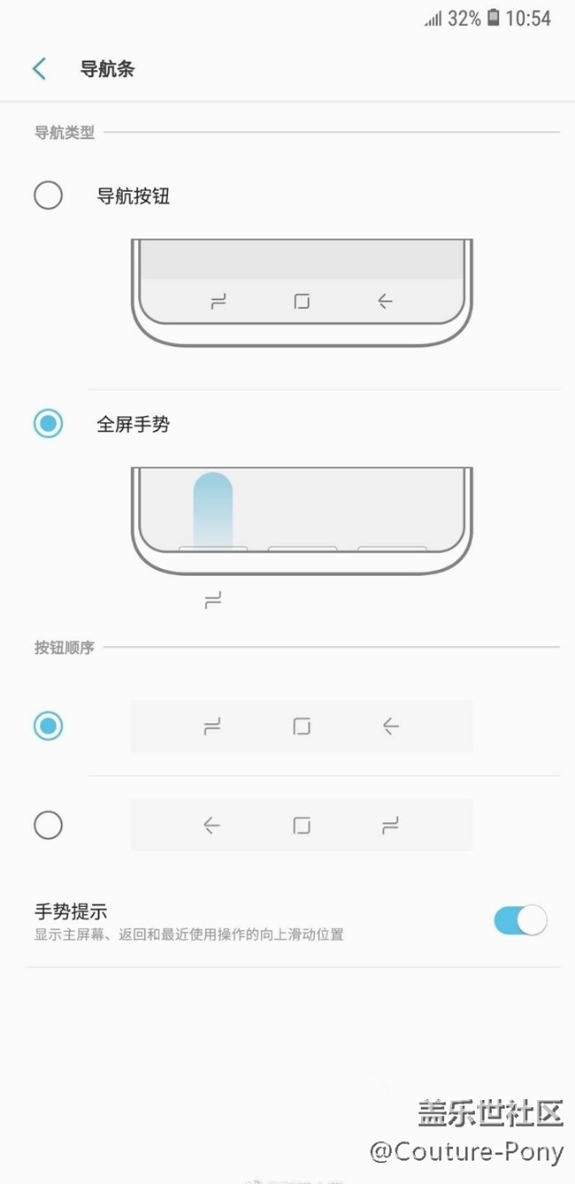 三星加入系統(tǒng)全面屏手勢，New Galaxy A及三星未來發(fā)展
