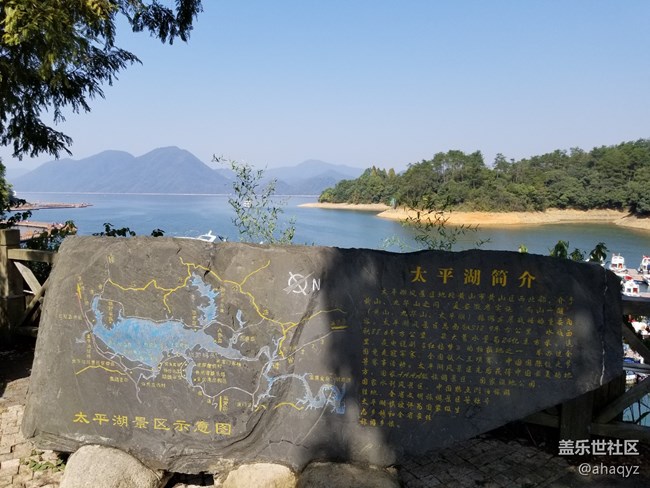 2018國(guó)慶節(jié)中國(guó)黃山太平湖拍攝的景區(qū)照片