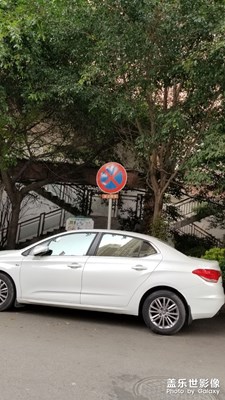 禁停標志有何意義