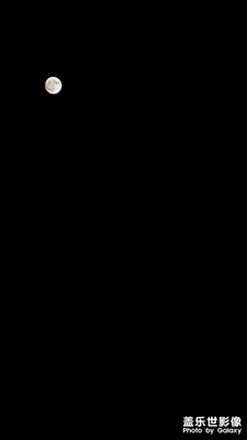 手動模式照的月亮，數(shù)據(jù)需要如何調試？