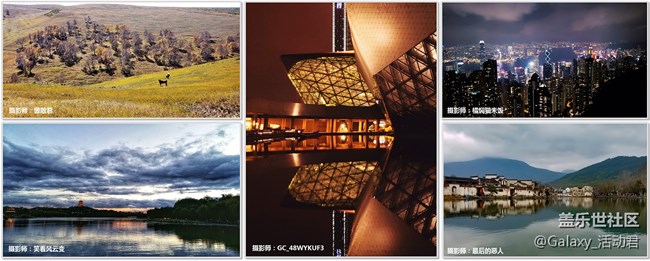 【蓋樂世影像】為中國添色攝影大賽復(fù)賽入圍名單