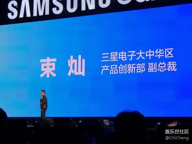 震撼人心的三星A9sA6s發(fā)布會(huì)!