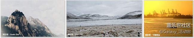 【蓋樂世影像】為中國添色攝影大賽復(fù)賽入圍名單