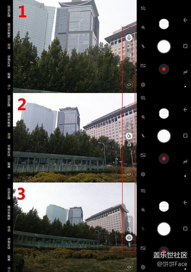 神奇四攝性能強(qiáng)悍 三星Galaxy A9s全面評(píng)測(cè)