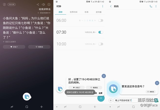 神奇四攝性能強(qiáng)悍 三星Galaxy A9s全面評(píng)測(cè)