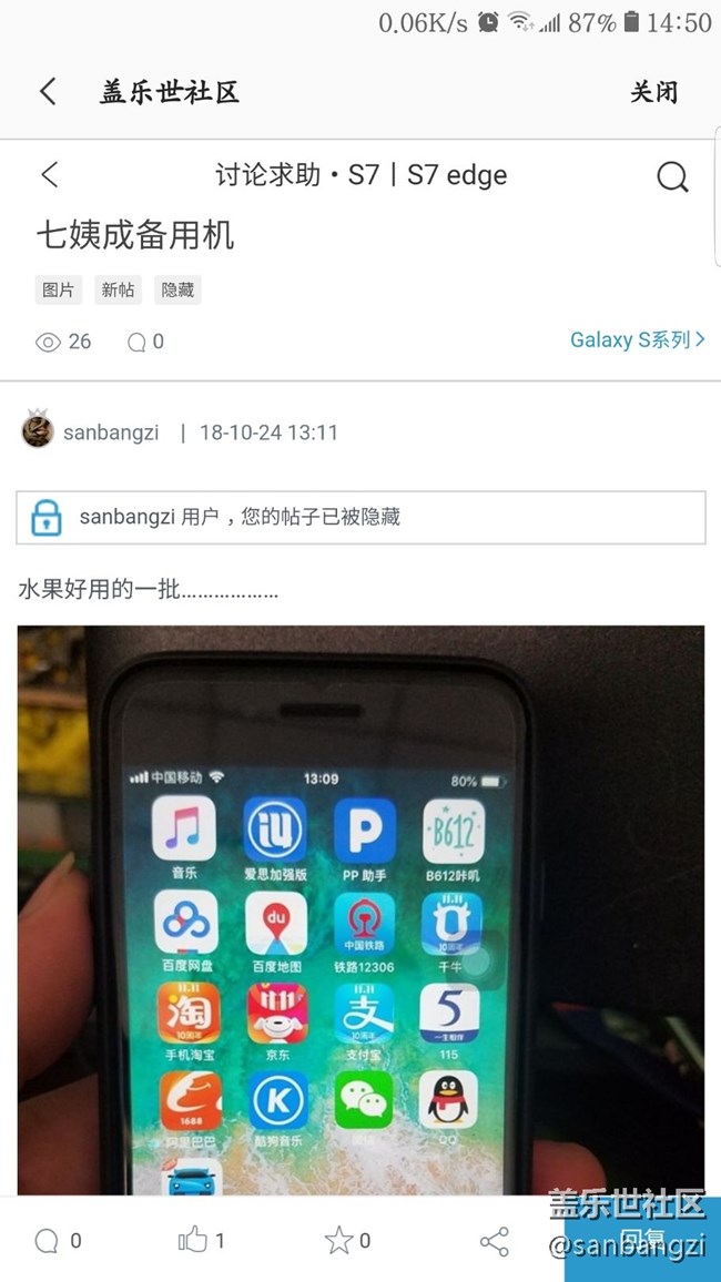 這是幾個意思？？？