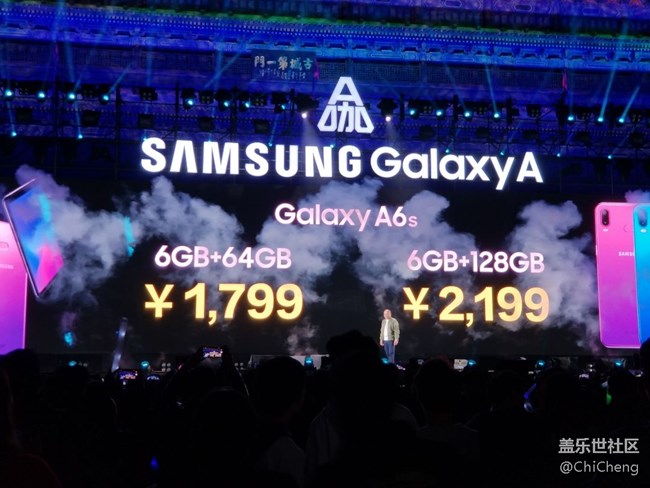 震撼人心的三星A9sA6s發(fā)布會(huì)!