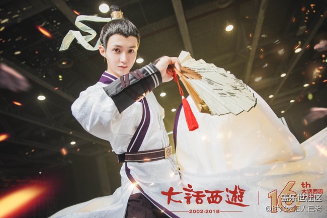 相聚長(zhǎng)安城 大話西游時(shí)光巡禮西安站與你相約