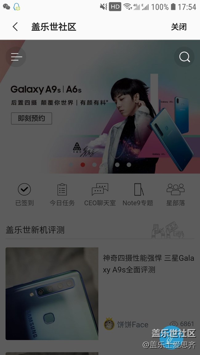 蓋樂世社區(qū)遇到問題?_??