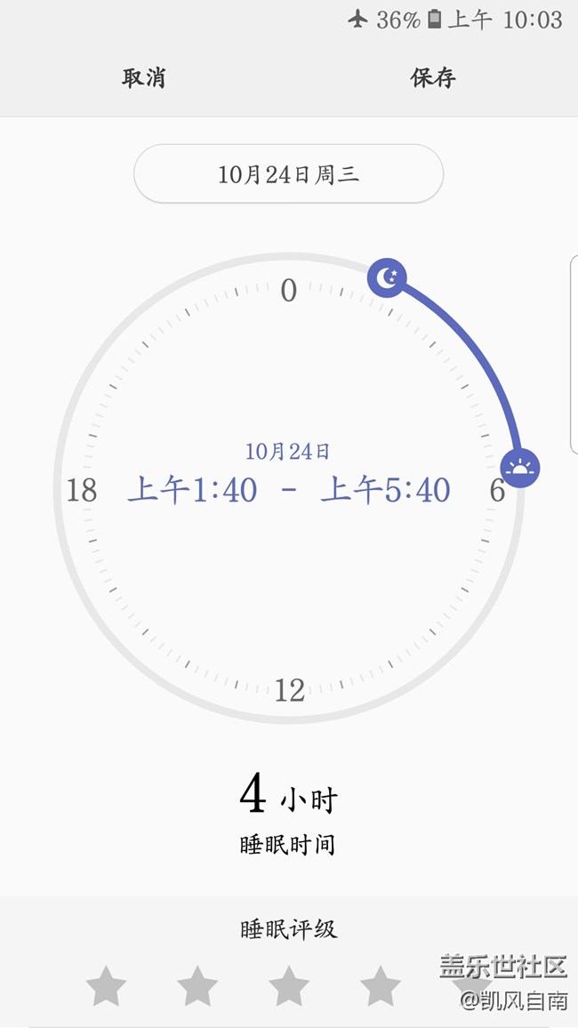 #顛覆四攝#古城長(zhǎng)安，今夜激 情“四攝”