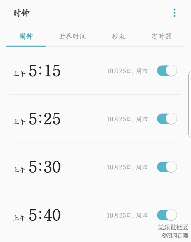 #顛覆四攝#古城長(zhǎng)安，今夜激 情“四攝”