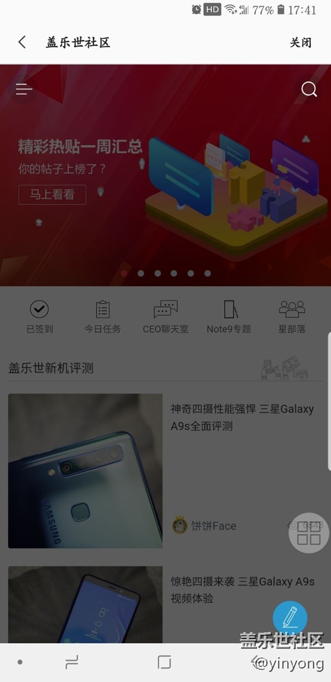 蓋樂(lè)世社區(qū)問(wèn)題。