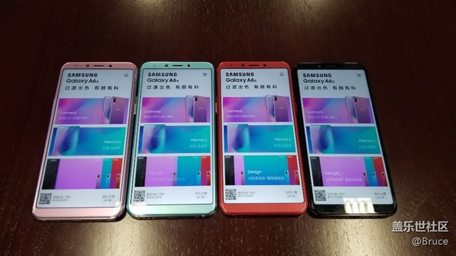 Galaxy A6s 四色照片共享